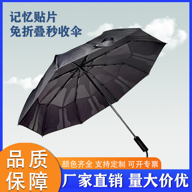 湛江折叠伞